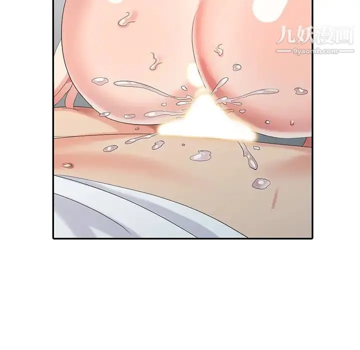 天降梦中人 - 第21话 - page 108