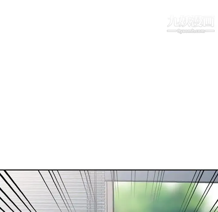 天降梦中人 - 第21话 - page 116