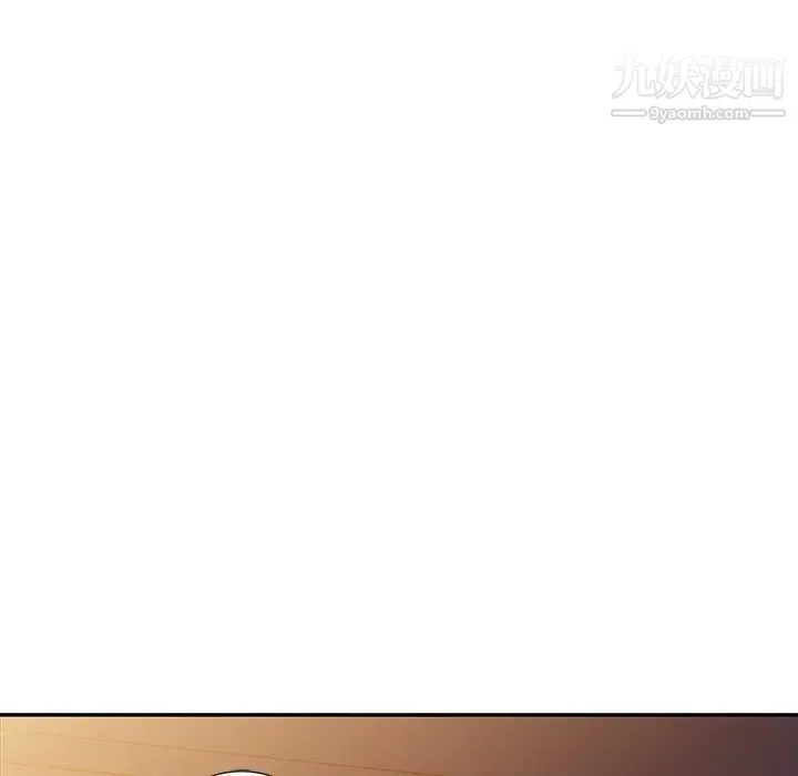 天降梦中人 - 第21话 - page 130