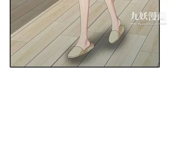 天降梦中人 - 第21话 - page 150