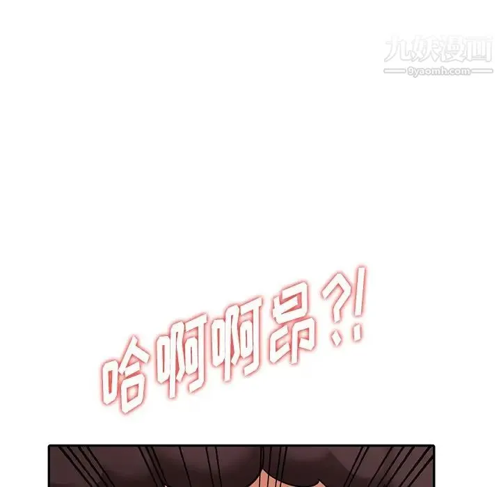 天降梦中人 - 第13话 - page 69