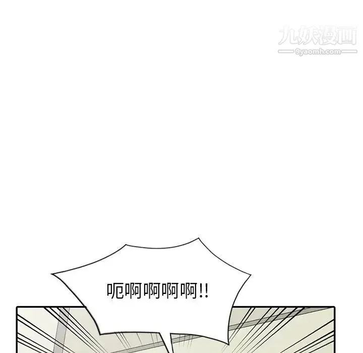 天降梦中人 - 第13话 - page 73