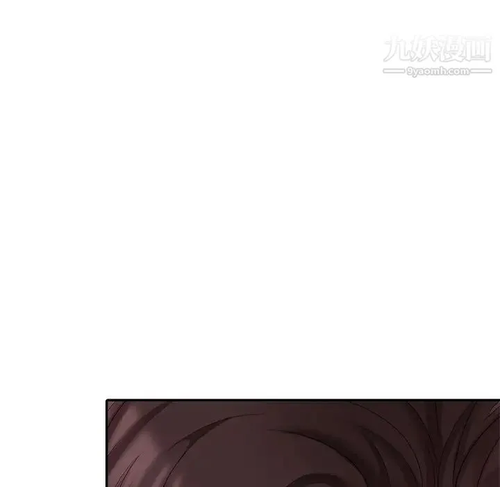 天降梦中人 - 第13话 - page 137