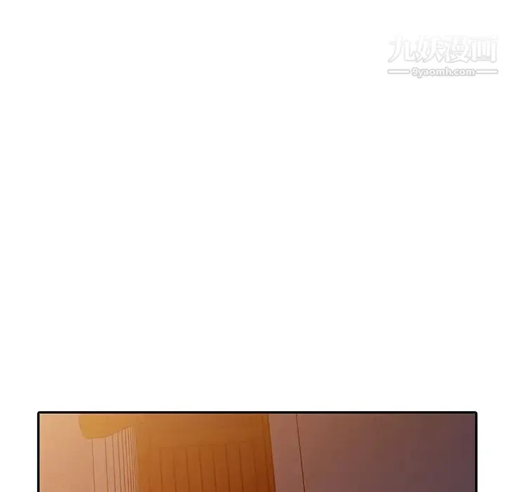天降梦中人 - 第19话 - page 33