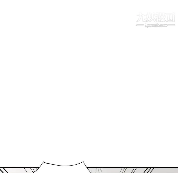 天降梦中人 - 第19话 - page 39