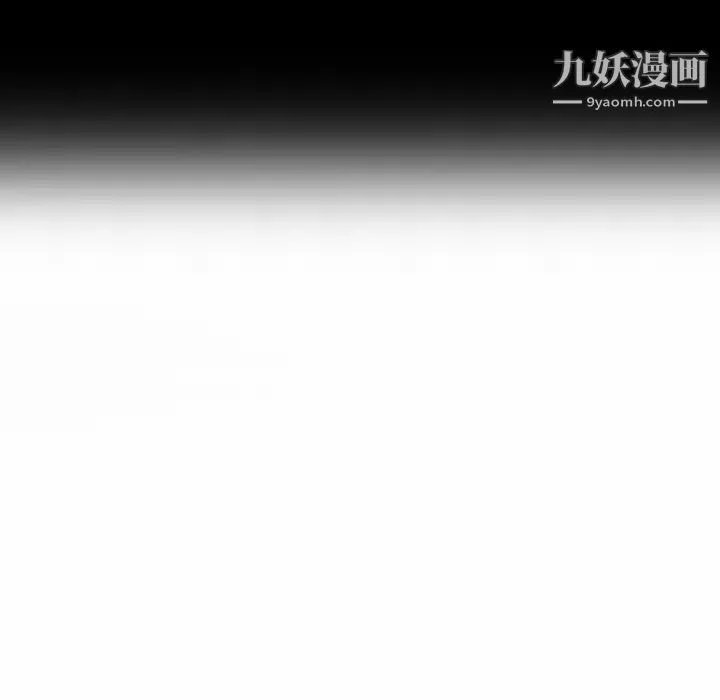 天降梦中人 - 第19话 - page 62