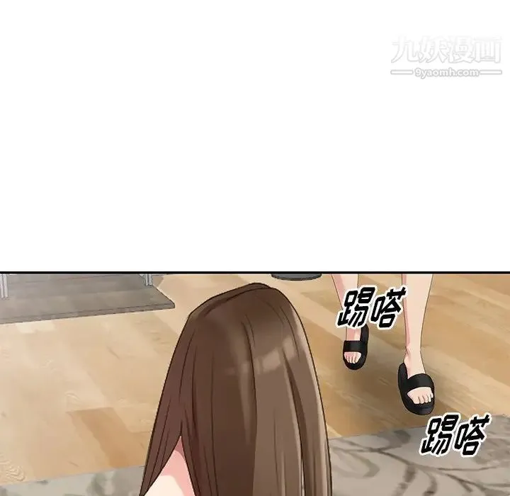 天降梦中人 - 第19话 - page 70