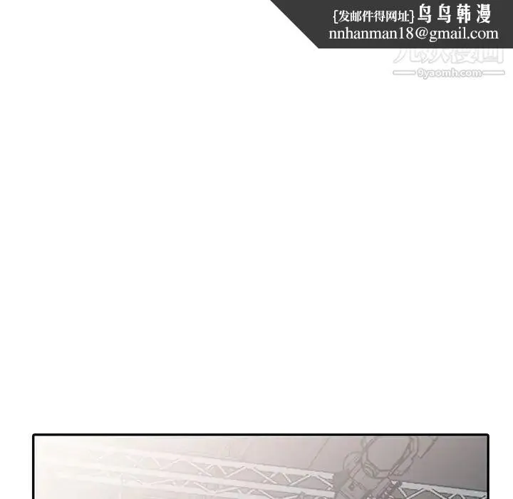 天降梦中人 - 第19话 - page 72