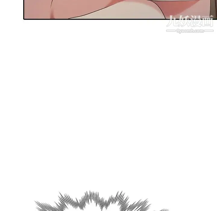 天降梦中人 - 第19话 - page 93