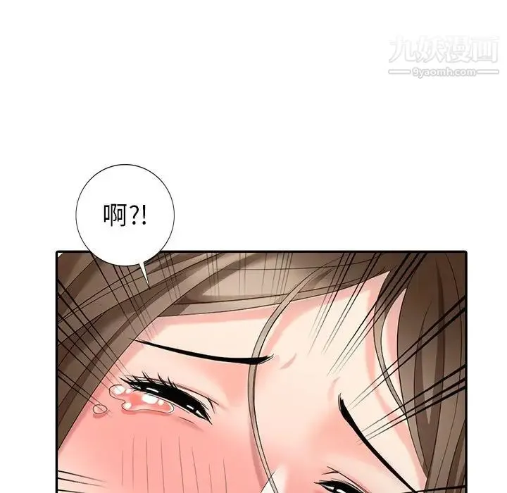 天降梦中人 - 第19话 - page 114