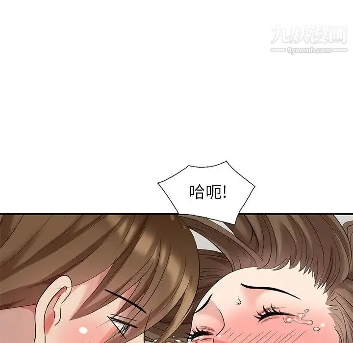 天降梦中人 - 第19话 - page 116