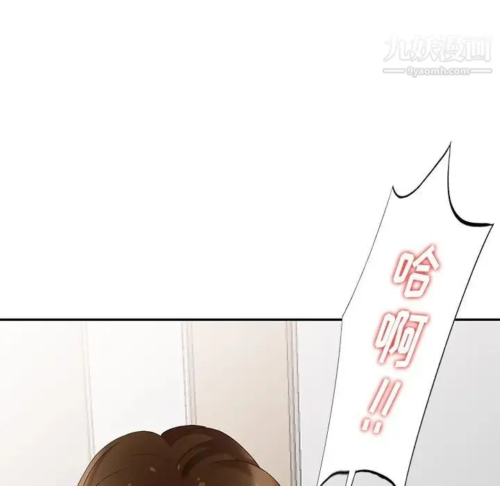 天降梦中人 - 第19话 - page 128
