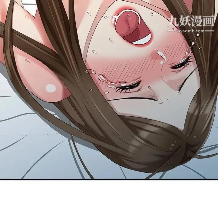 天降梦中人 - 第19话 - page 130