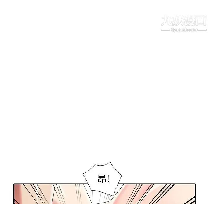 天降梦中人 - 第19话 - page 131