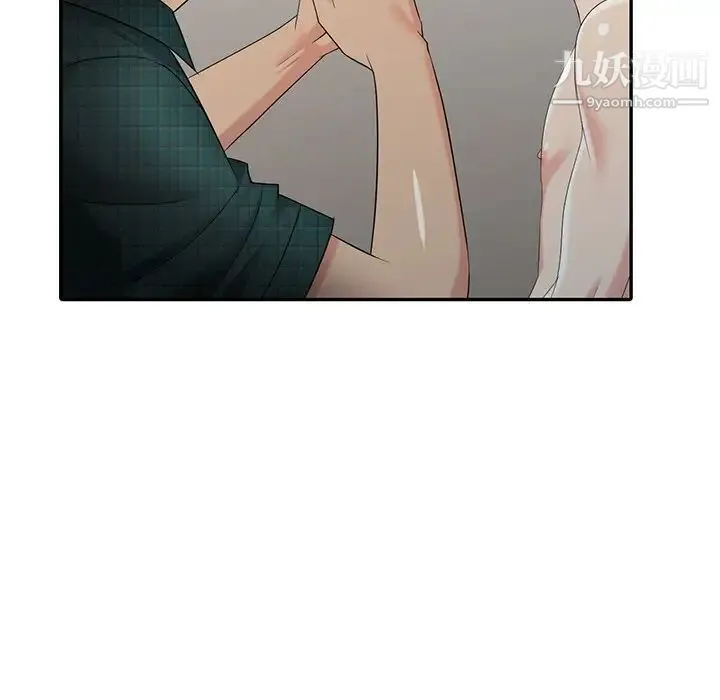 天降梦中人 - 第19话 - page 140