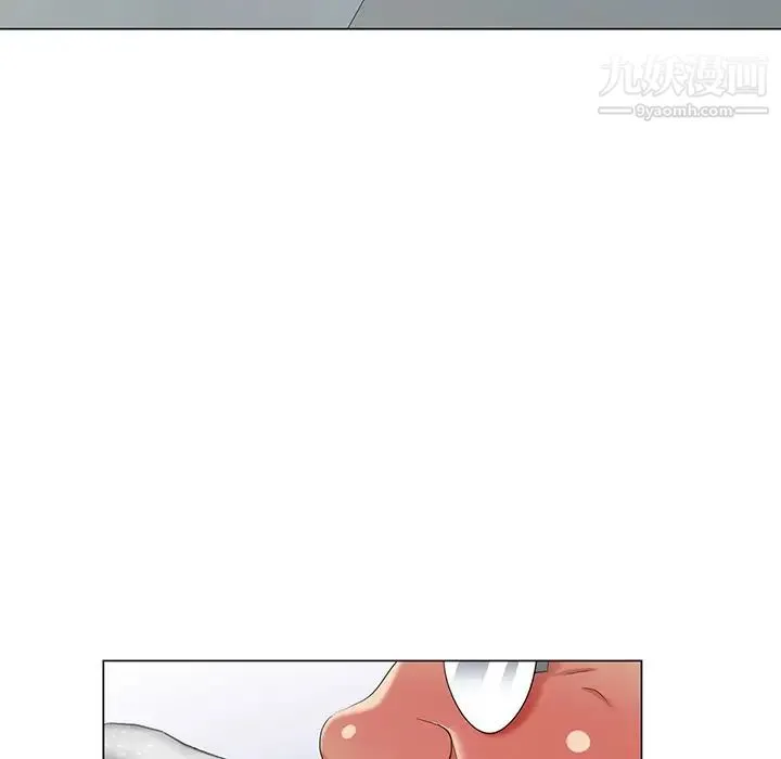 天降梦中人 - 第39话 - page 28