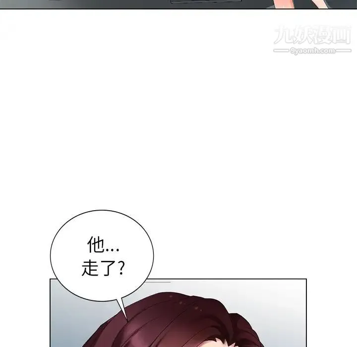 天降梦中人 - 第39话 - page 35