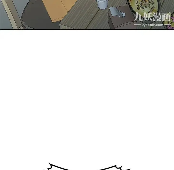 天降梦中人 - 第39话 - page 40