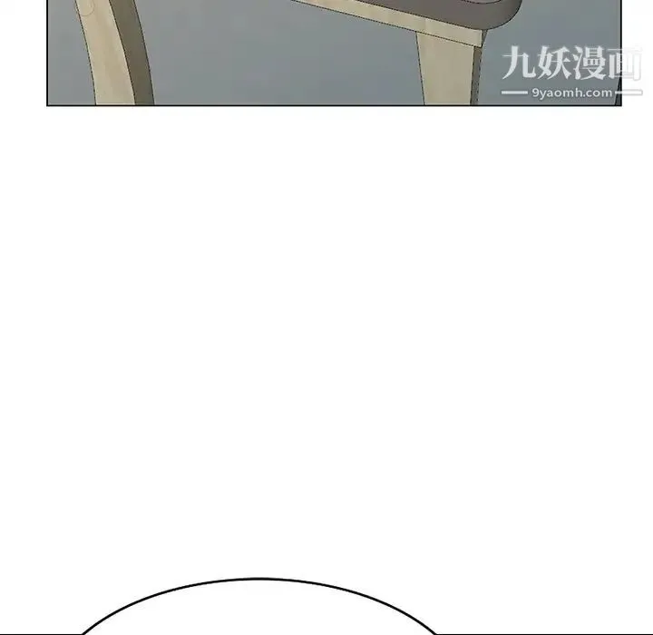 天降梦中人 - 第39话 - page 42