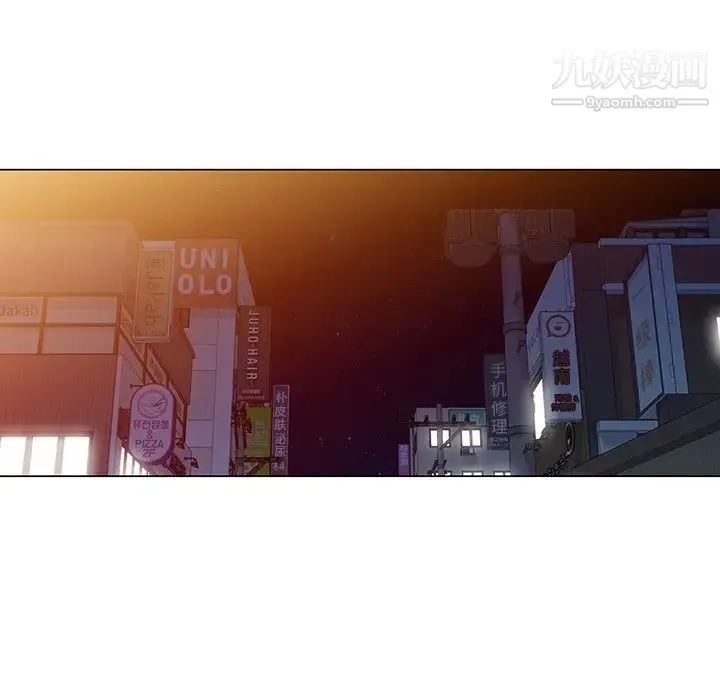 天降梦中人 - 第39话 - page 50
