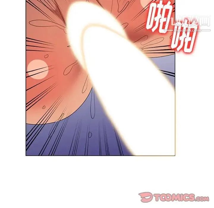 天降梦中人 - 第39话 - page 57