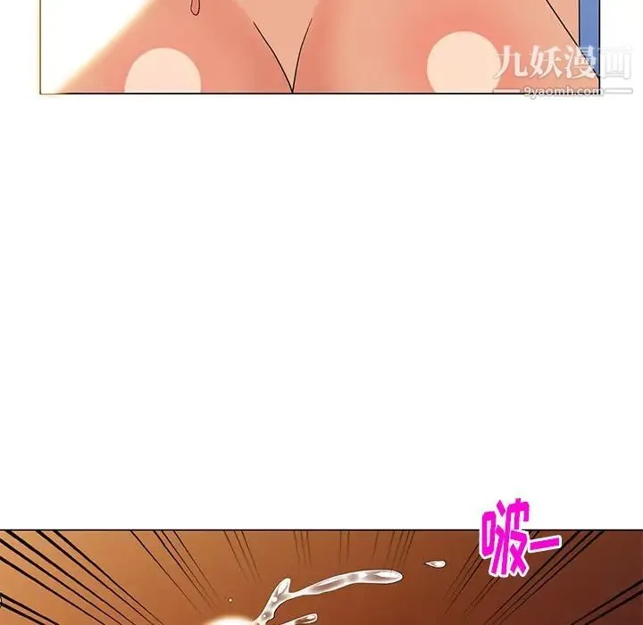 天降梦中人 - 第39话 - page 62