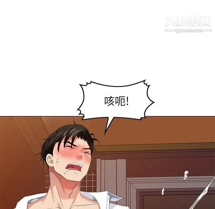 天降梦中人 - 第39话 - page 64