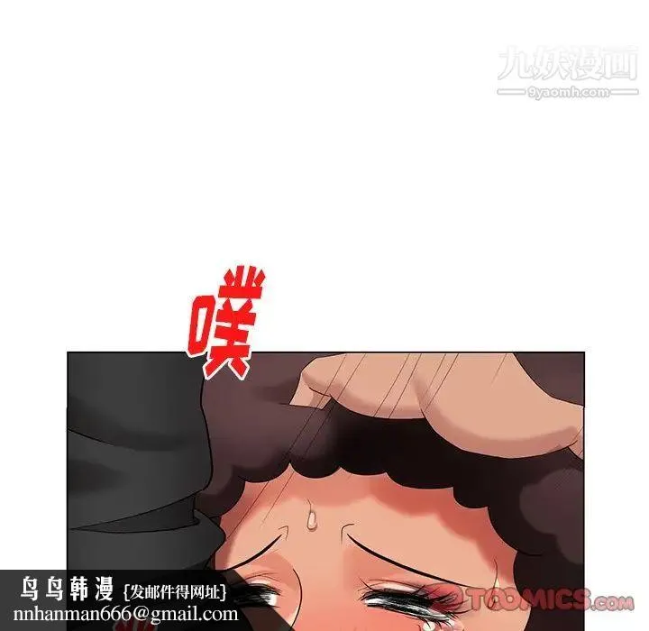 天降梦中人 - 第39话 - page 69