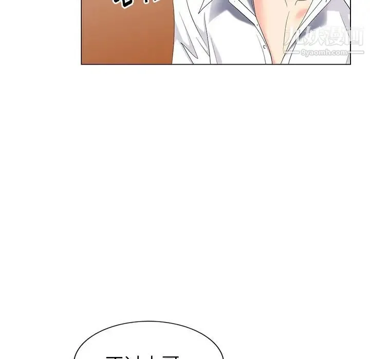 天降梦中人 - 第39话 - page 82