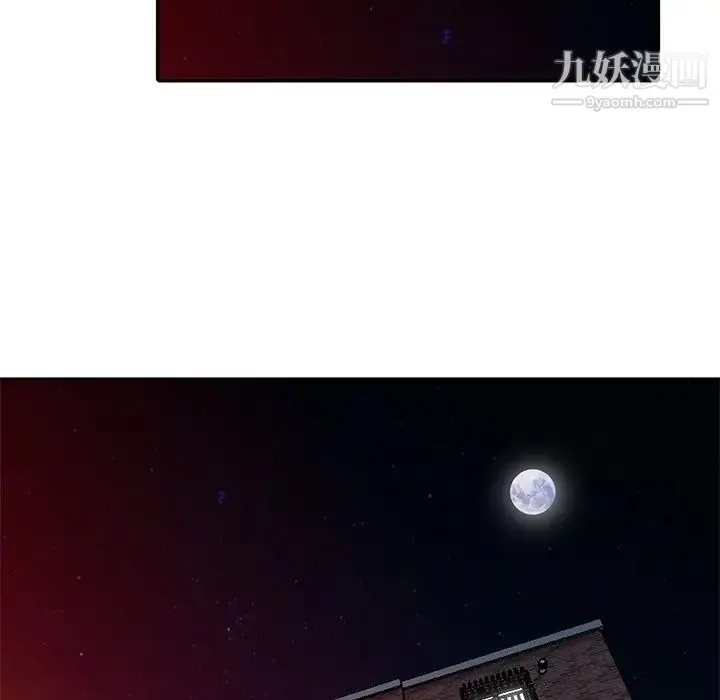 天降梦中人 - 第39话 - page 103