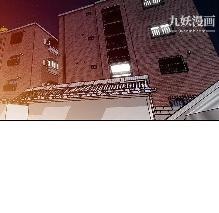 天降梦中人 - 第39话 - page 104