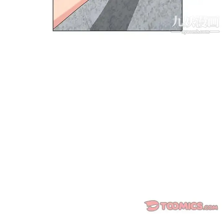 天降梦中人 - 第39话 - page 111
