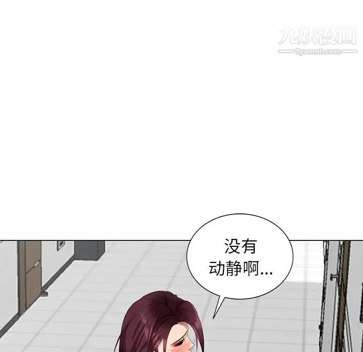 天降梦中人 - 第39话 - page 115