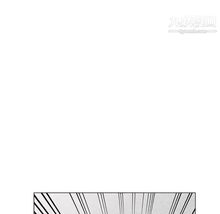 天降梦中人 - 第39话 - page 121