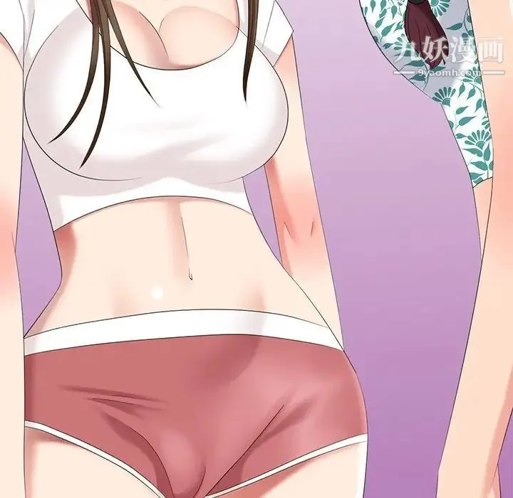 天降梦中人 - 第39话 - page 133