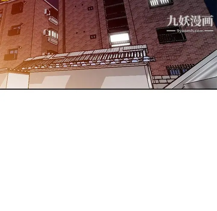 天降梦中人 - 第28话 - page 18