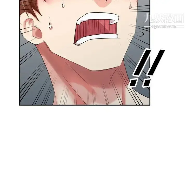 天降梦中人 - 第28话 - page 30