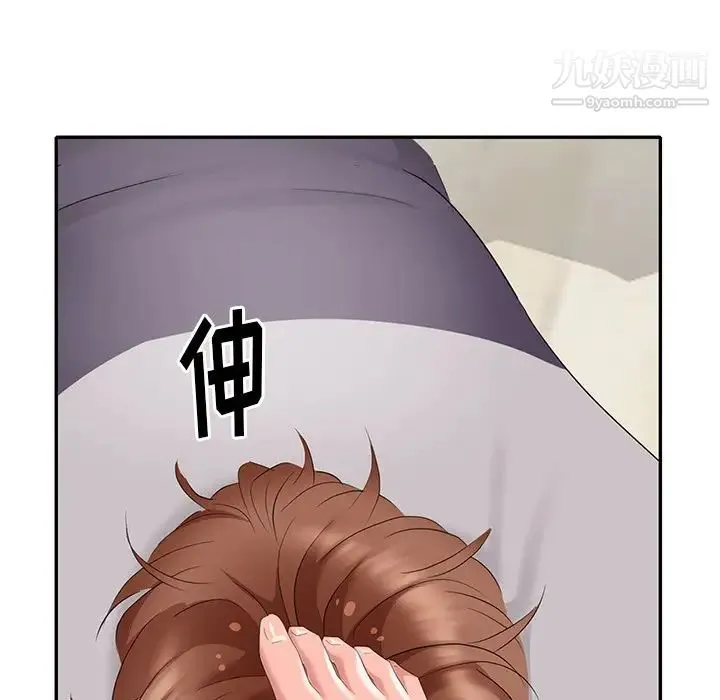 天降梦中人 - 第28话 - page 36
