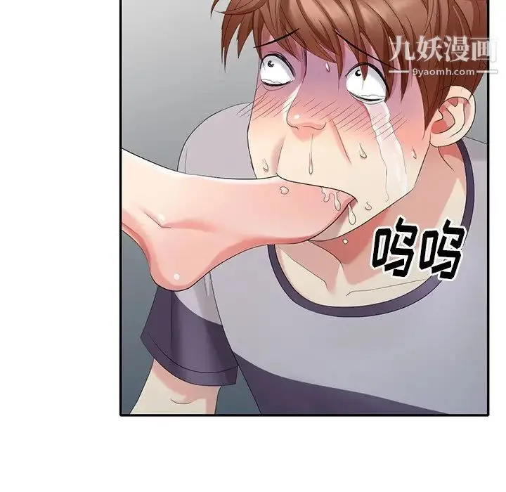 天降梦中人 - 第28话 - page 50