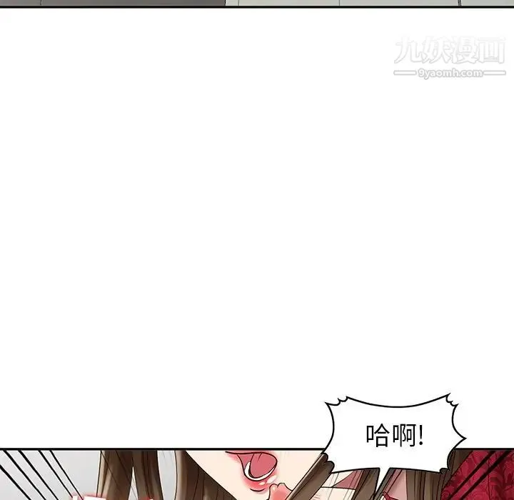 天降梦中人 - 第28话 - page 86