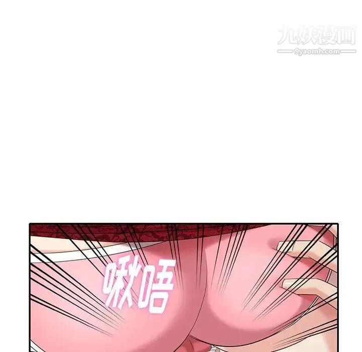 天降梦中人 - 第28话 - page 104