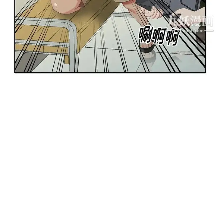 天降梦中人 - 第28话 - page 118