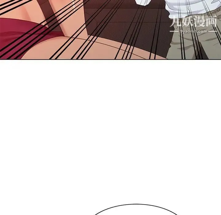 天降梦中人 - 第37话 - page 32
