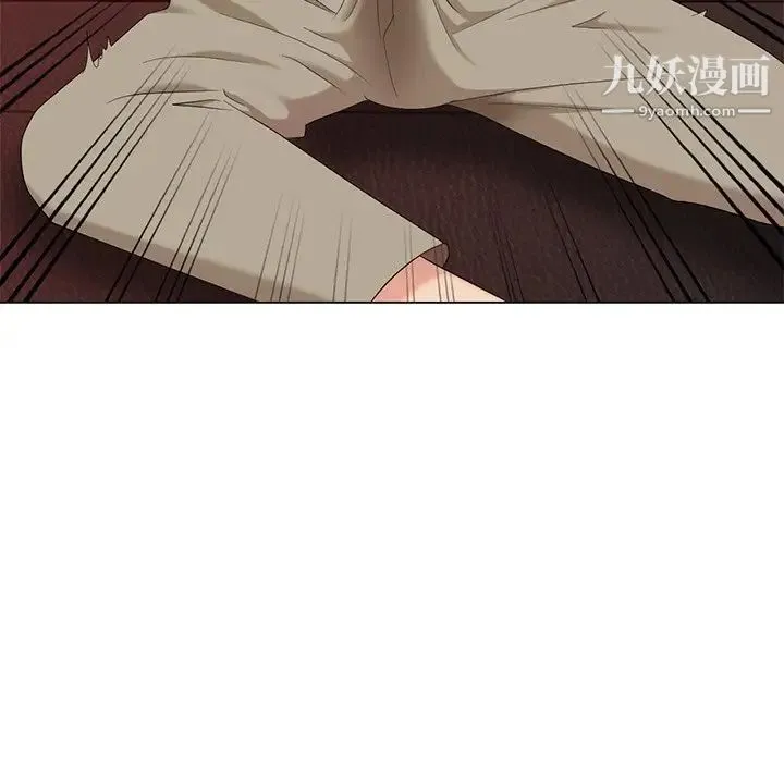 天降梦中人 - 第37话 - page 43