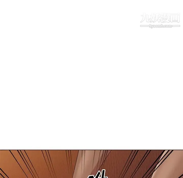 天降梦中人 - 第37话 - page 87