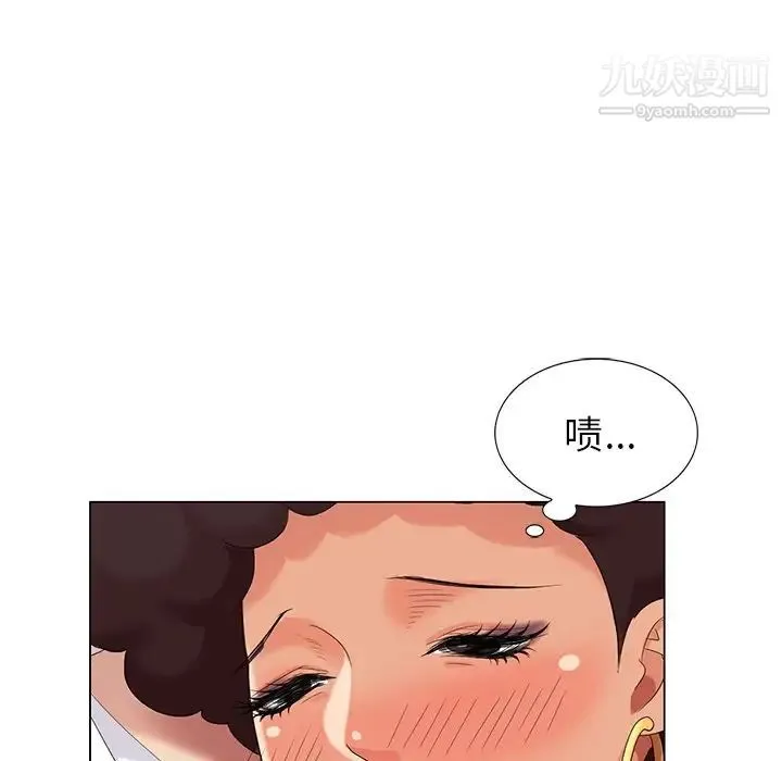 天降梦中人 - 第37话 - page 102
