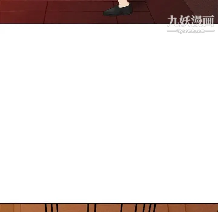 天降梦中人 - 第37话 - page 127