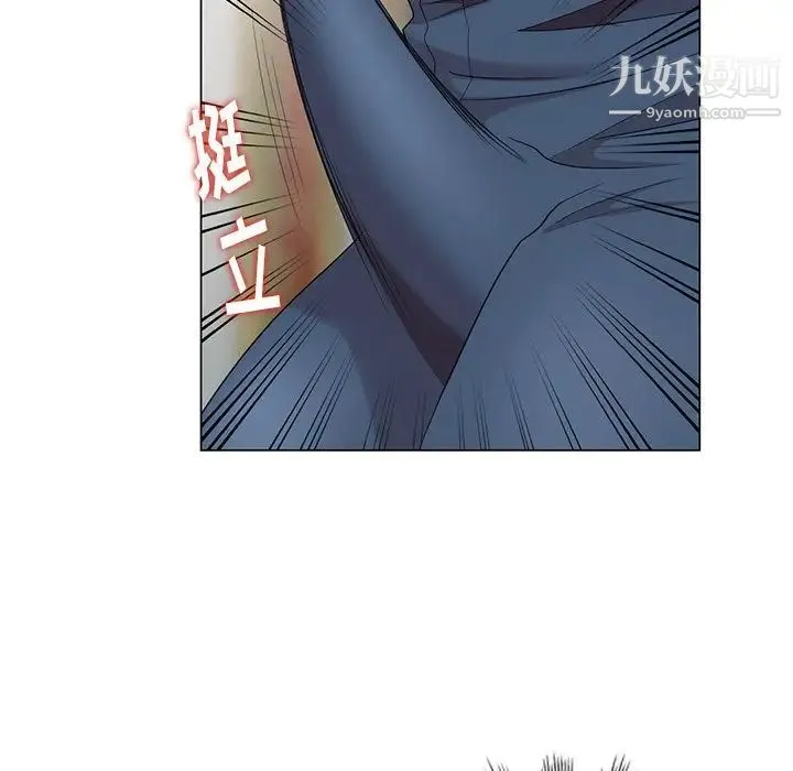 天降梦中人 - 第37话 - page 136