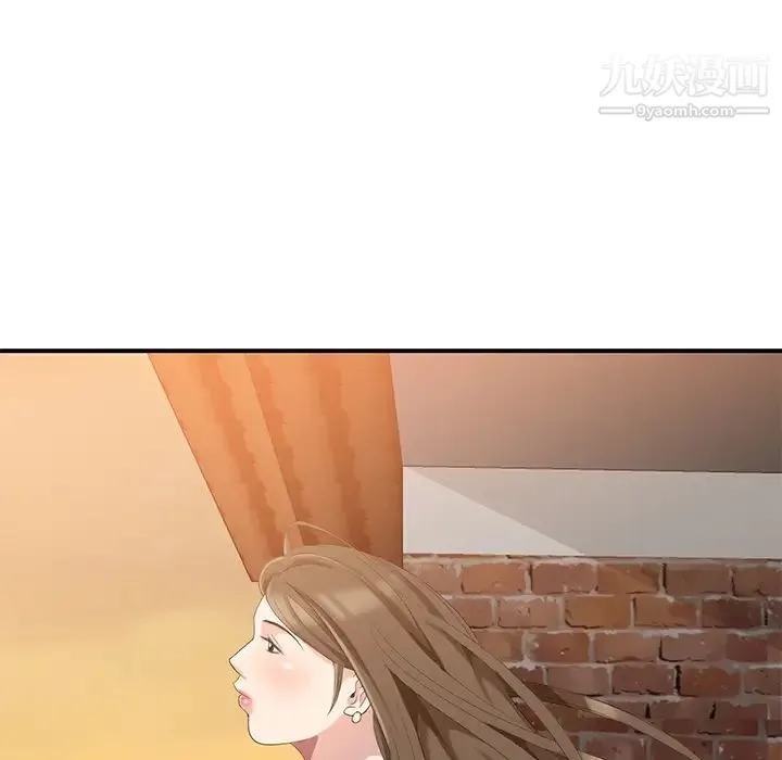 天降梦中人 - 第1话 - page 6