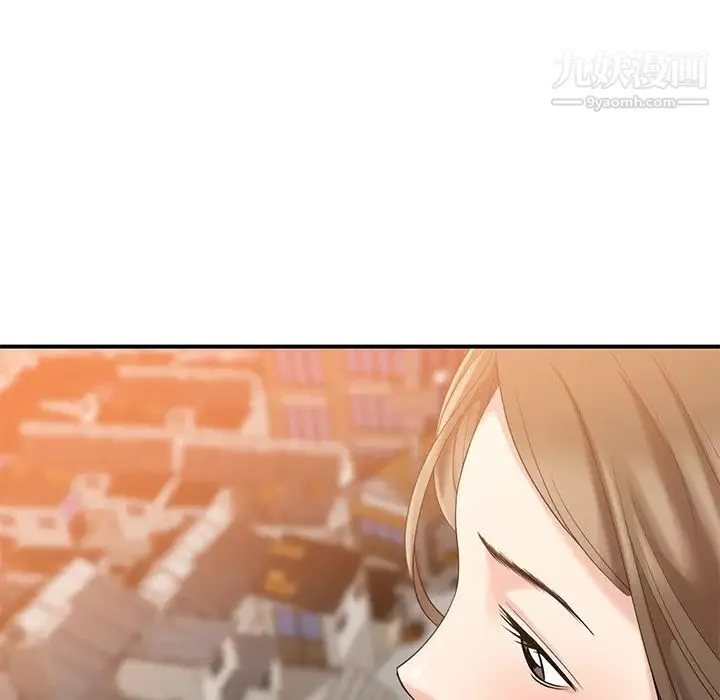 天降梦中人 - 第1话 - page 9